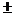 lec13_clip_image018_0000.gif