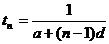 lec19_clip_image008_0000.gif